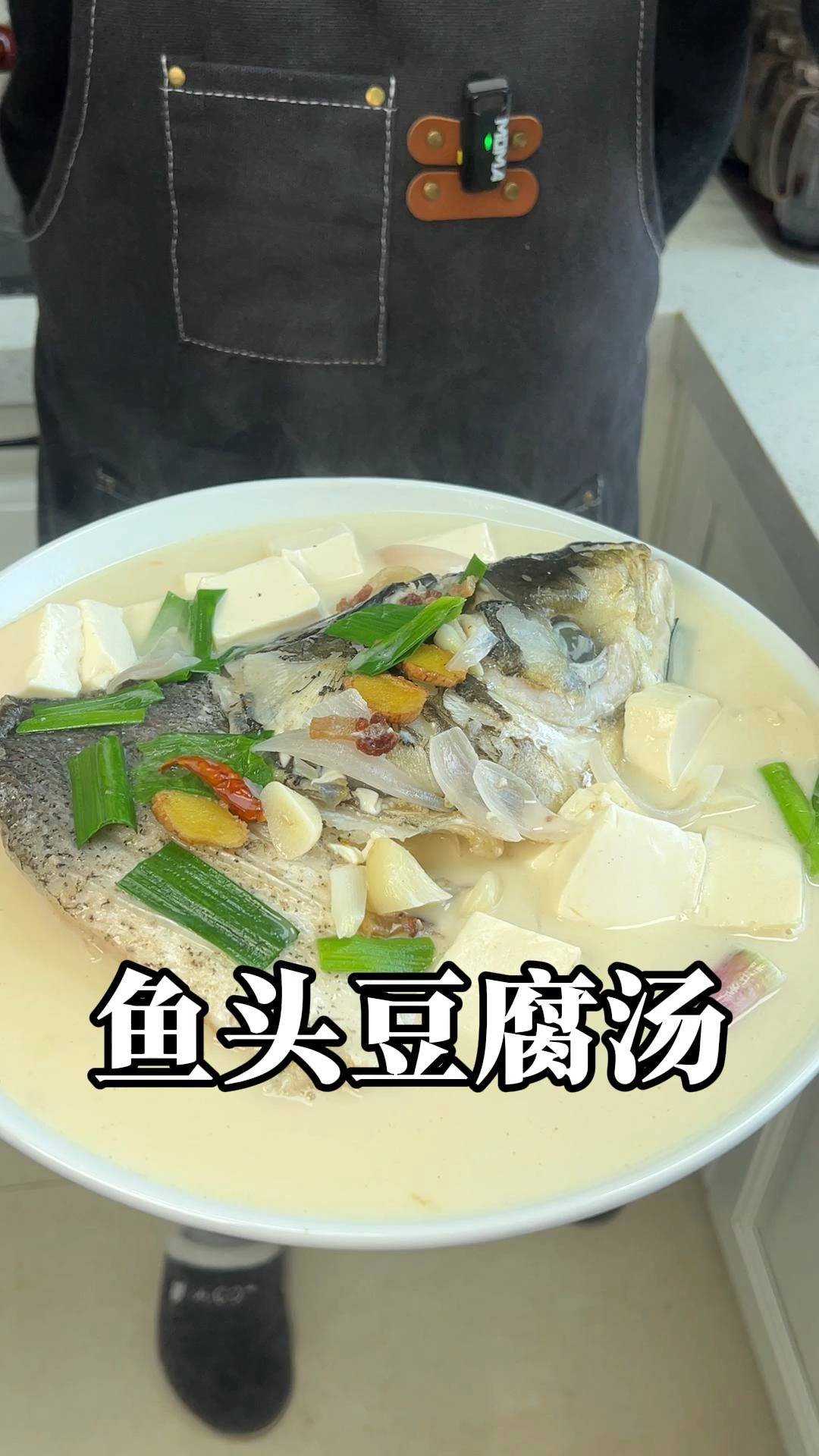 如何做出鲜嫩奶白的鱼头豆腐汤 超简单教程来了