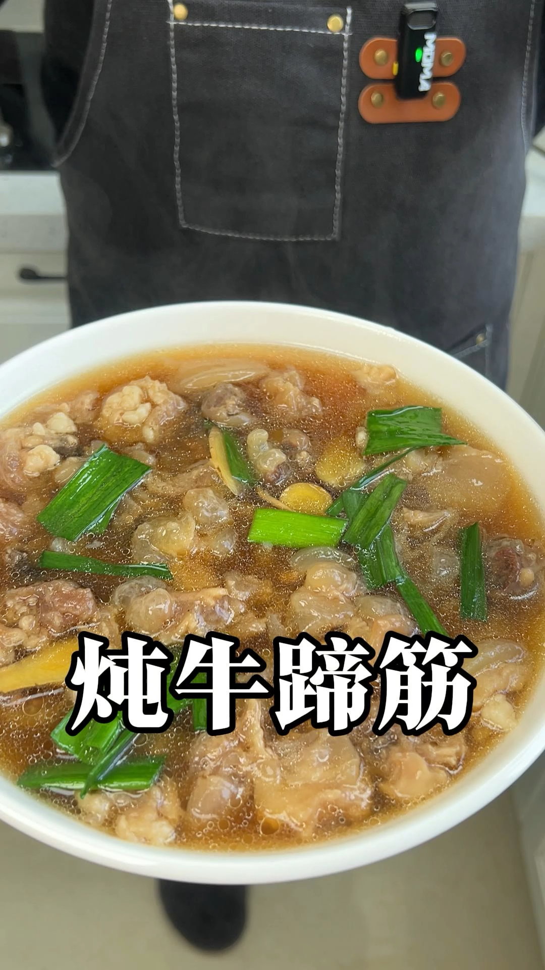 炖牛蹄筋教程 软糯鲜香 q弹入味