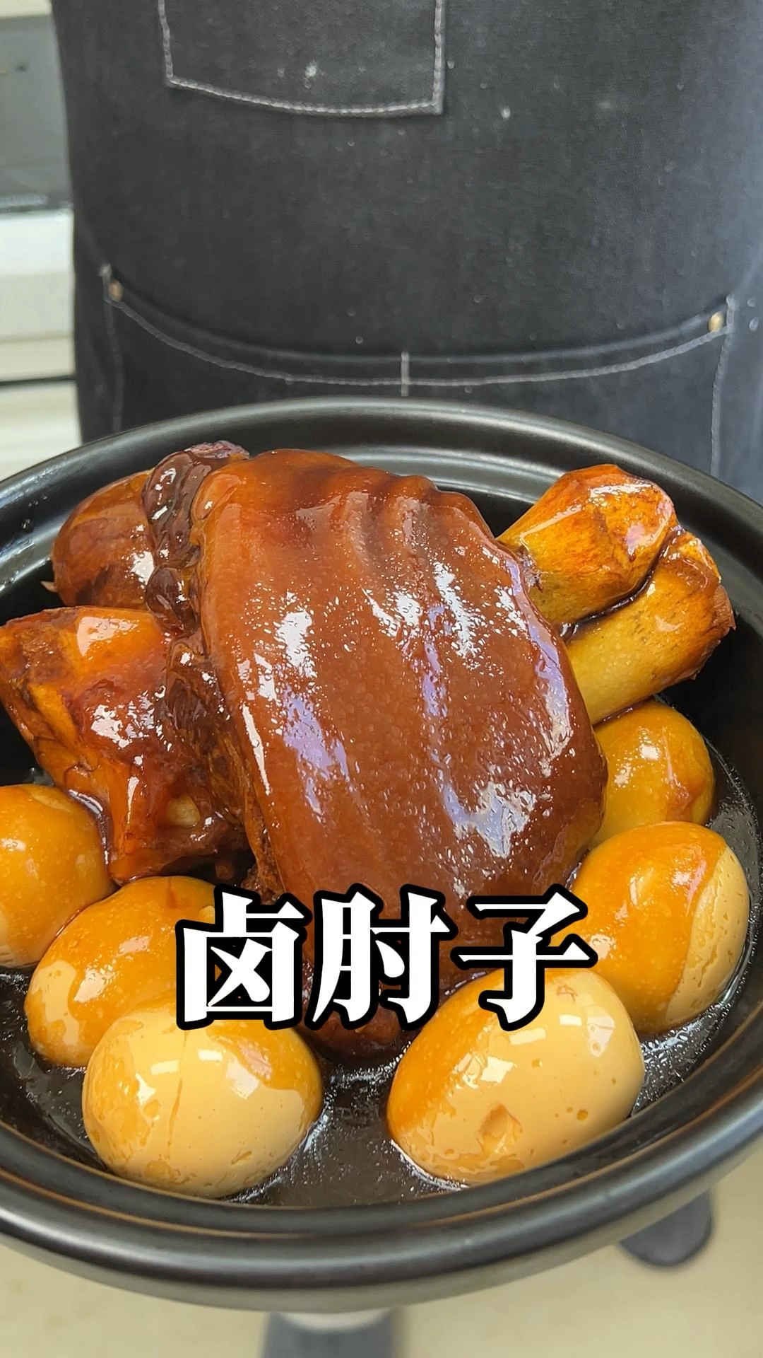 卤肘子 简单好吃的家庭做法 步骤详细跟着做 谁都会