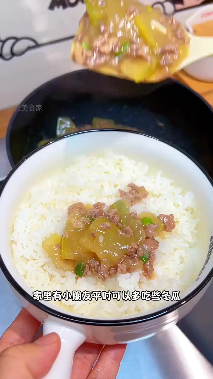 简单几步,冬瓜炒肉末让孩子爱上吃饭!