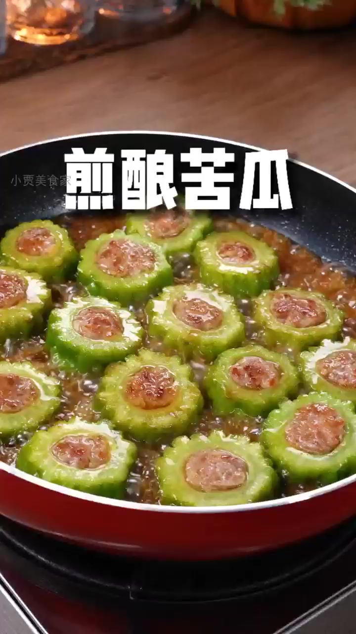 炎夏必备!苦瓜酿肉秘方,一口下去停不下来!