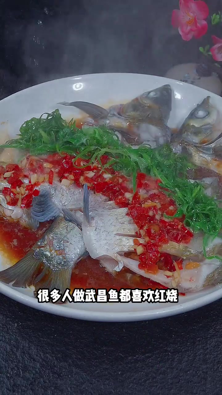 武昌鱼不要只会红烧了,跟我这样做出来简单好看还好吃!