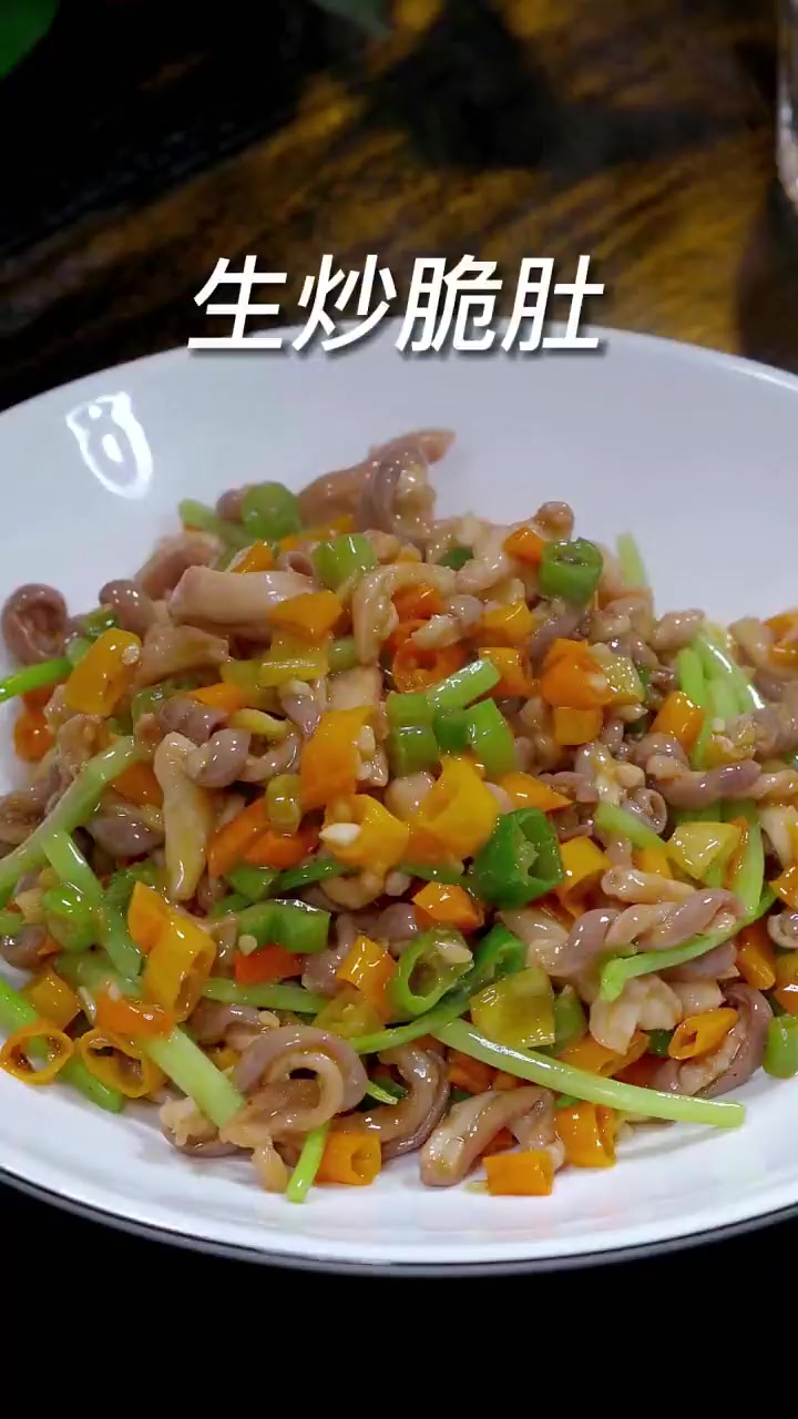 一招让猪肚瞬间脆嫩酸辣开胃！