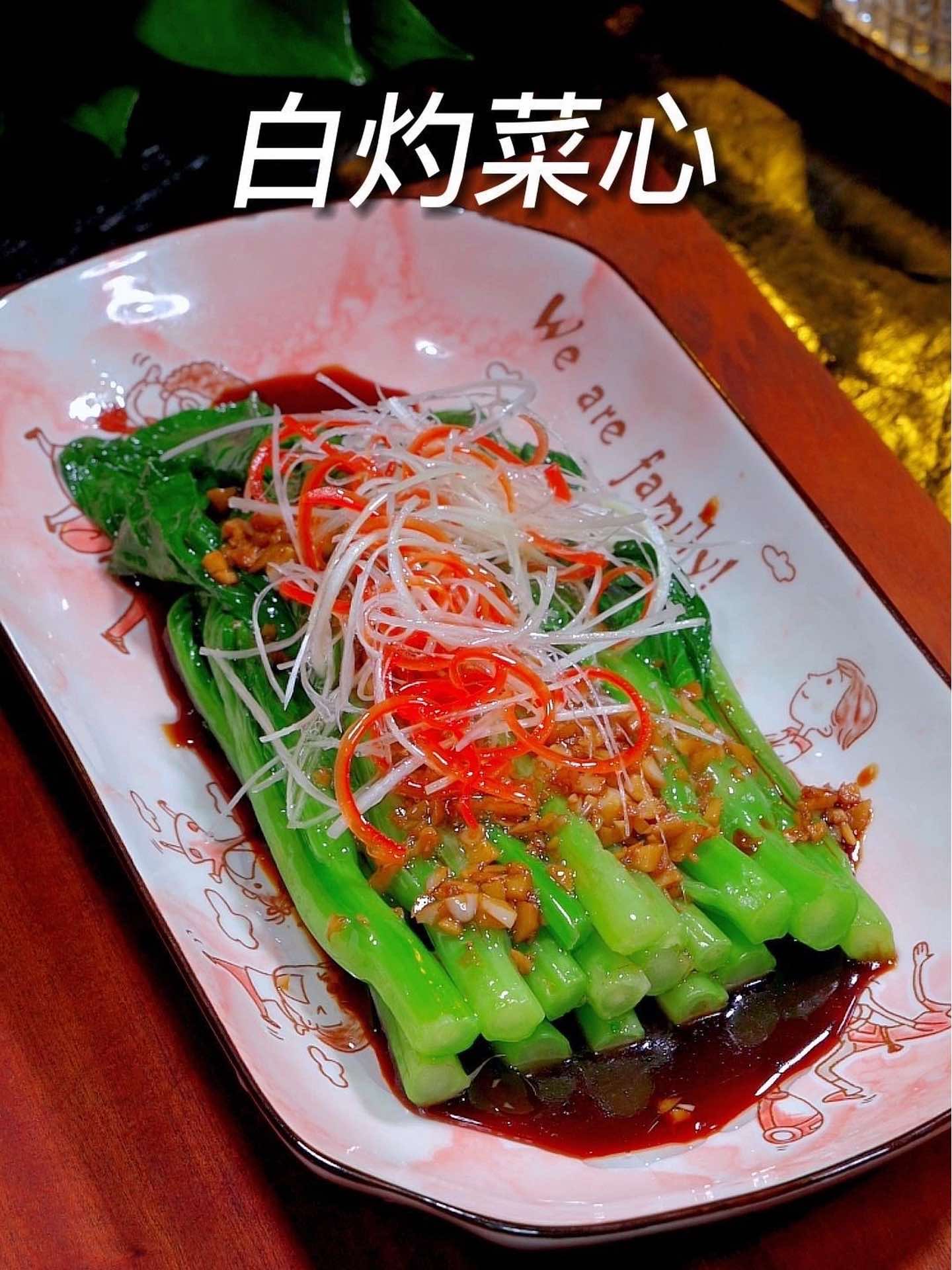 这样做的白灼菜心，颜色翠绿，并且非常入味好吃又下饭！