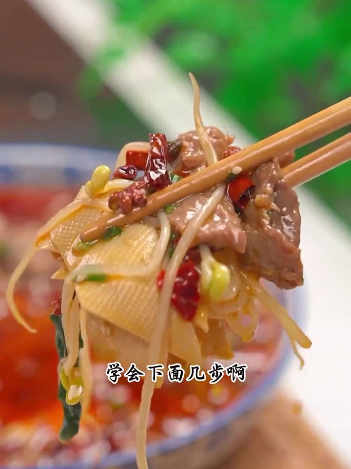 麻辣诱惑几步搞定全家抢着吃！
