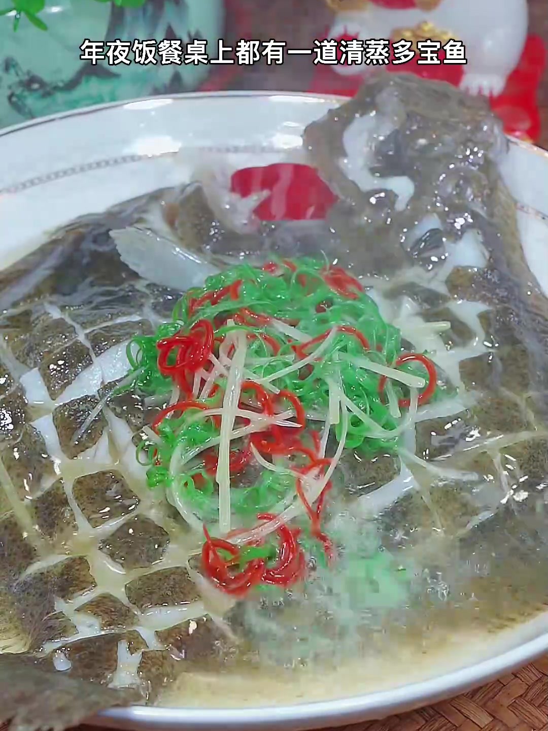 清蒸鱼这样做，肉质鲜嫩非常好吃！