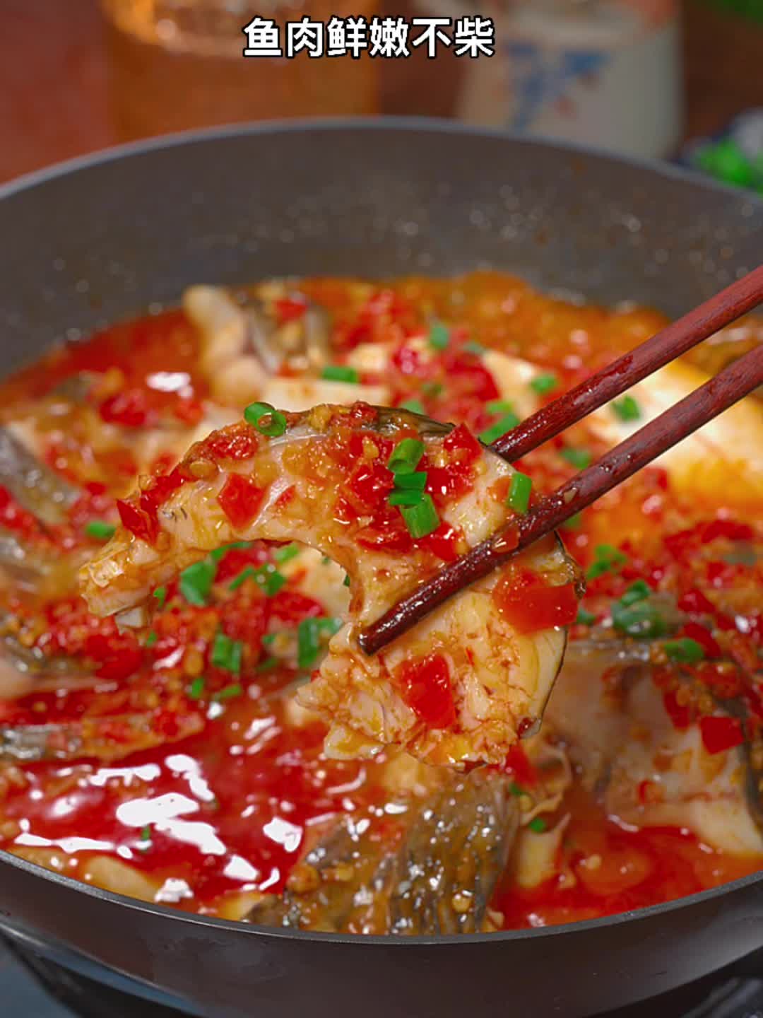 湖南特色草鱼的做法,汤汁还能拌饭拌面!