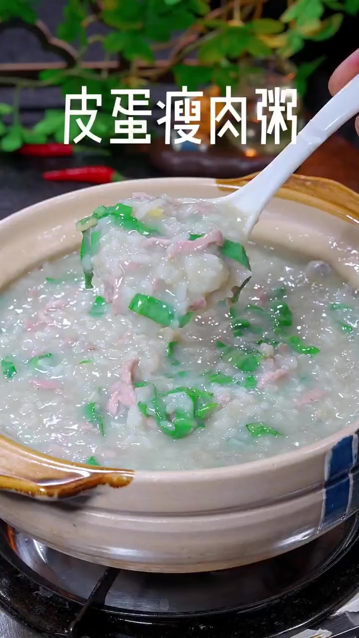 饭店卖的皮蛋瘦肉粥,没想到竟然这么简单!!