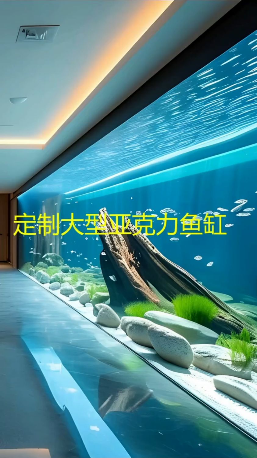 超大型亚克力鱼缸制作厂家海洋馆设计施工大型亚克力鱼缸定制厂家