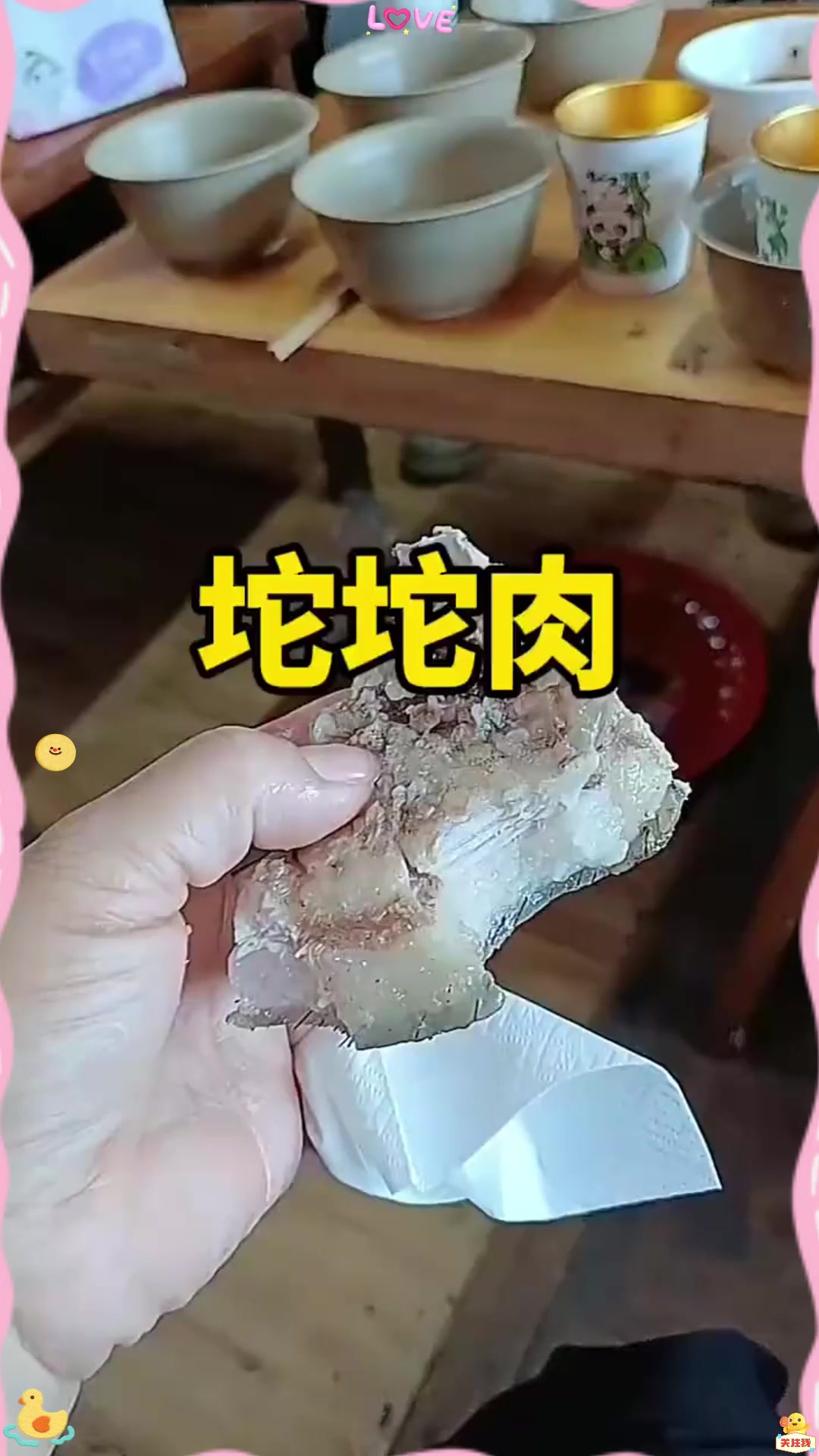 来自彝族的特色美食坨坨肉。