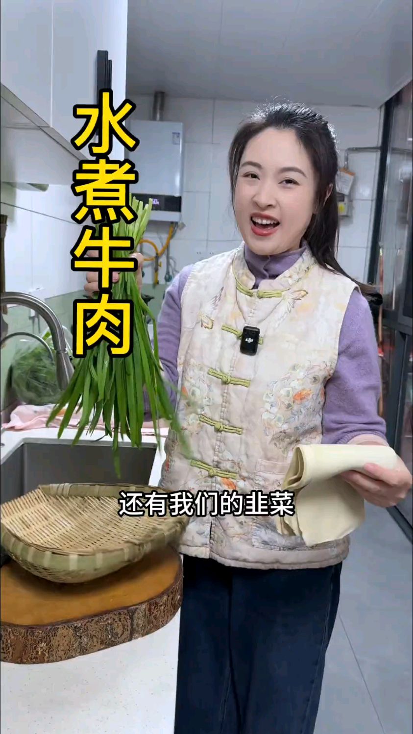 我还是喜欢用吊龙来做水煮牛肉！