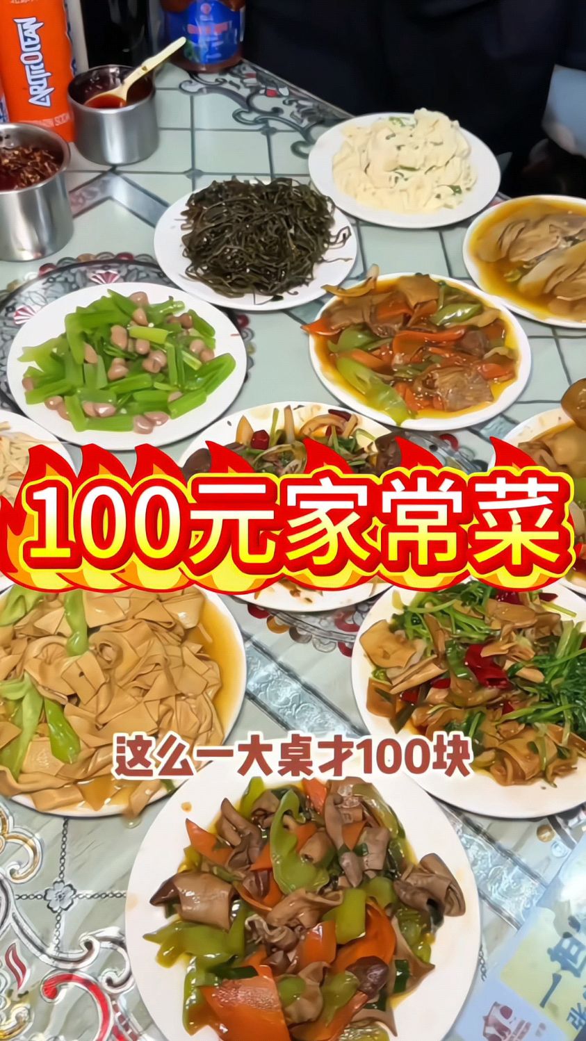 家常菜 路边摊美味
