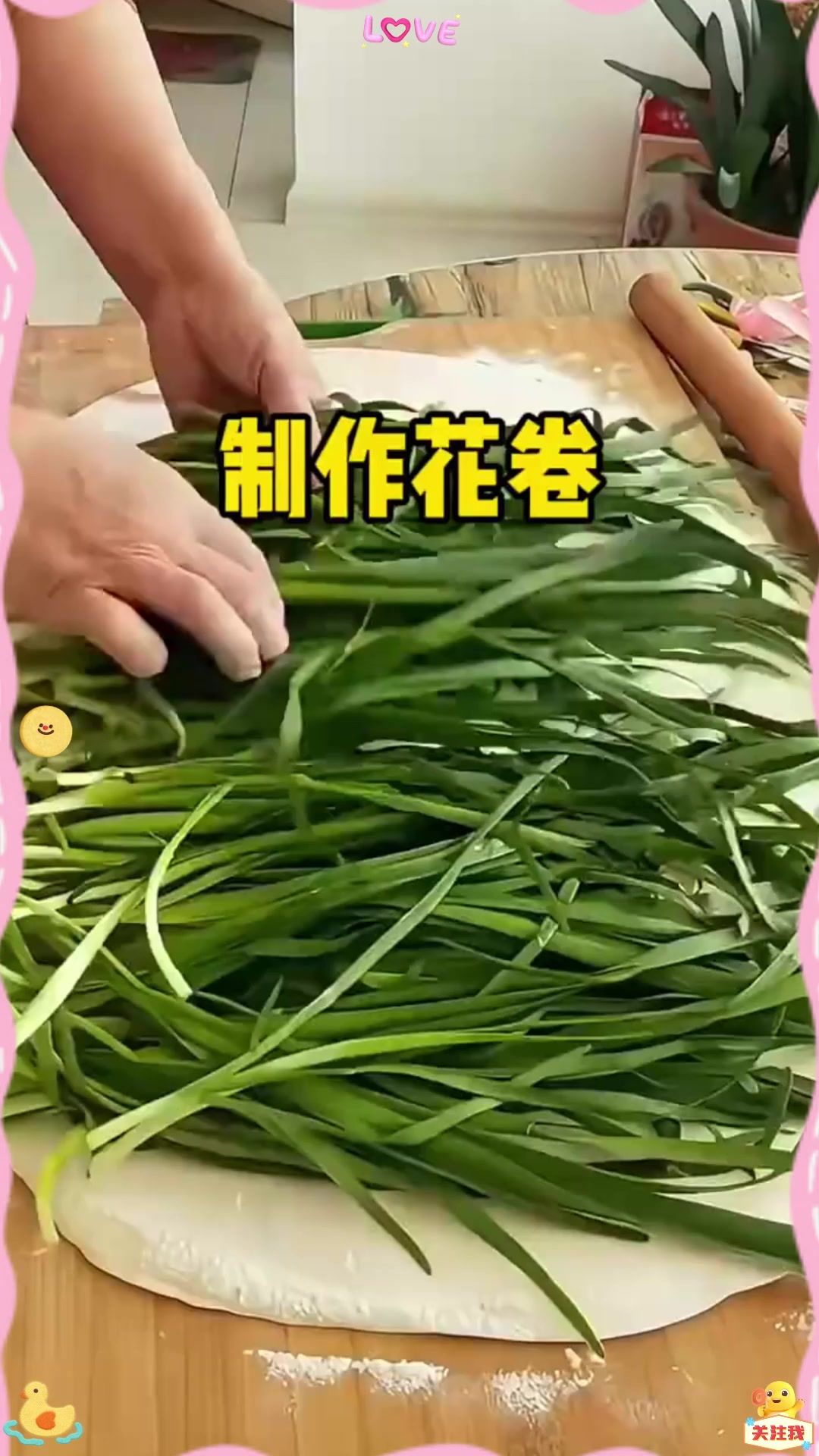他包花卷的方法真把我惊呆了