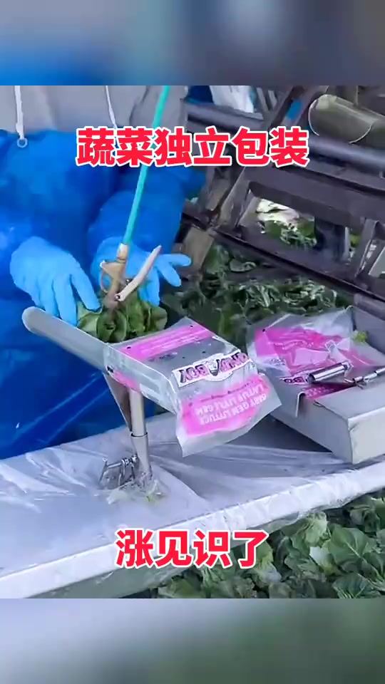 超市蔬菜包装惊现秘密喷射水，究竟是保鲜科技还是另有隐情？