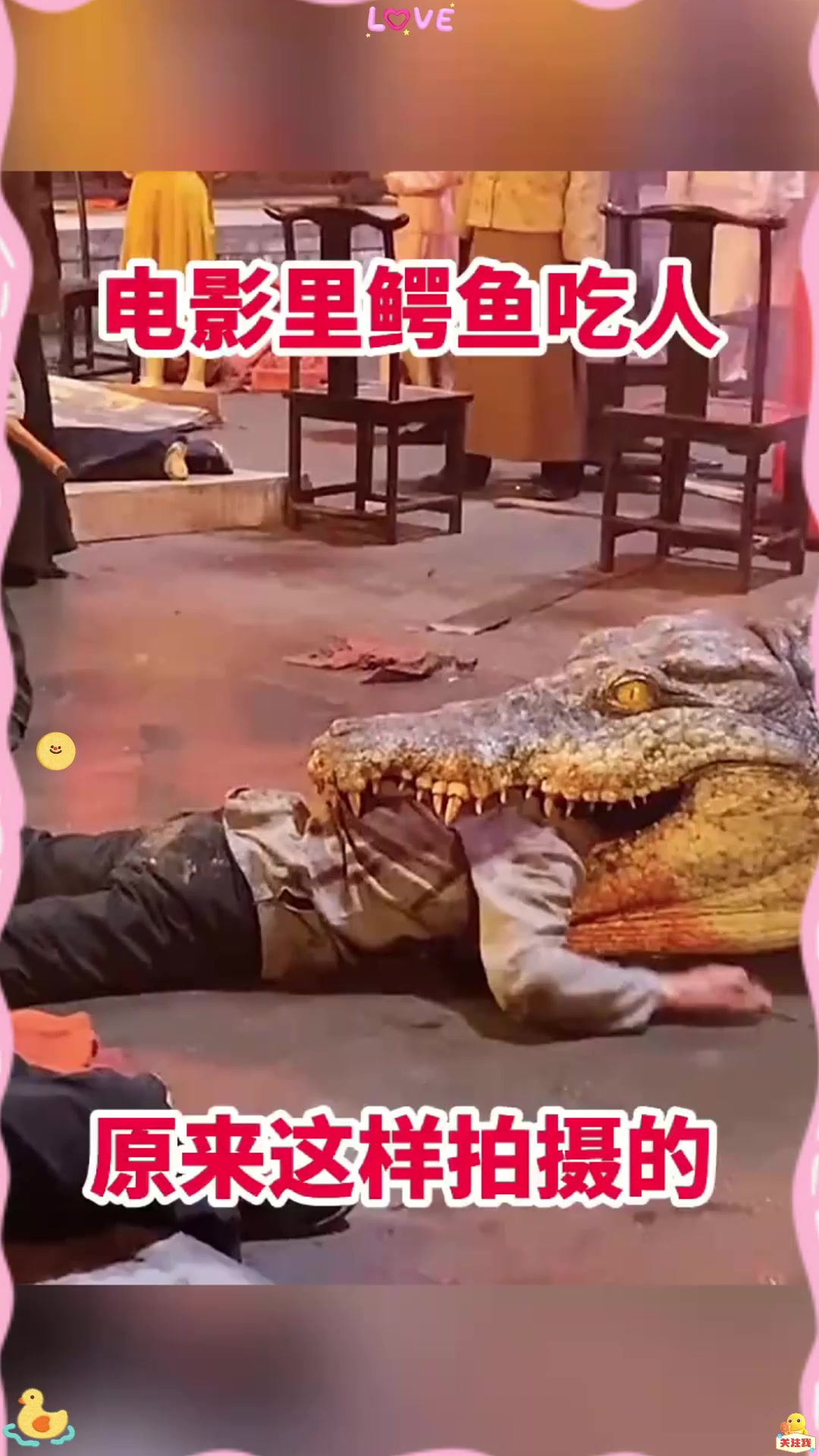 电影里鳄鱼吃人，原来这样拍摄的！