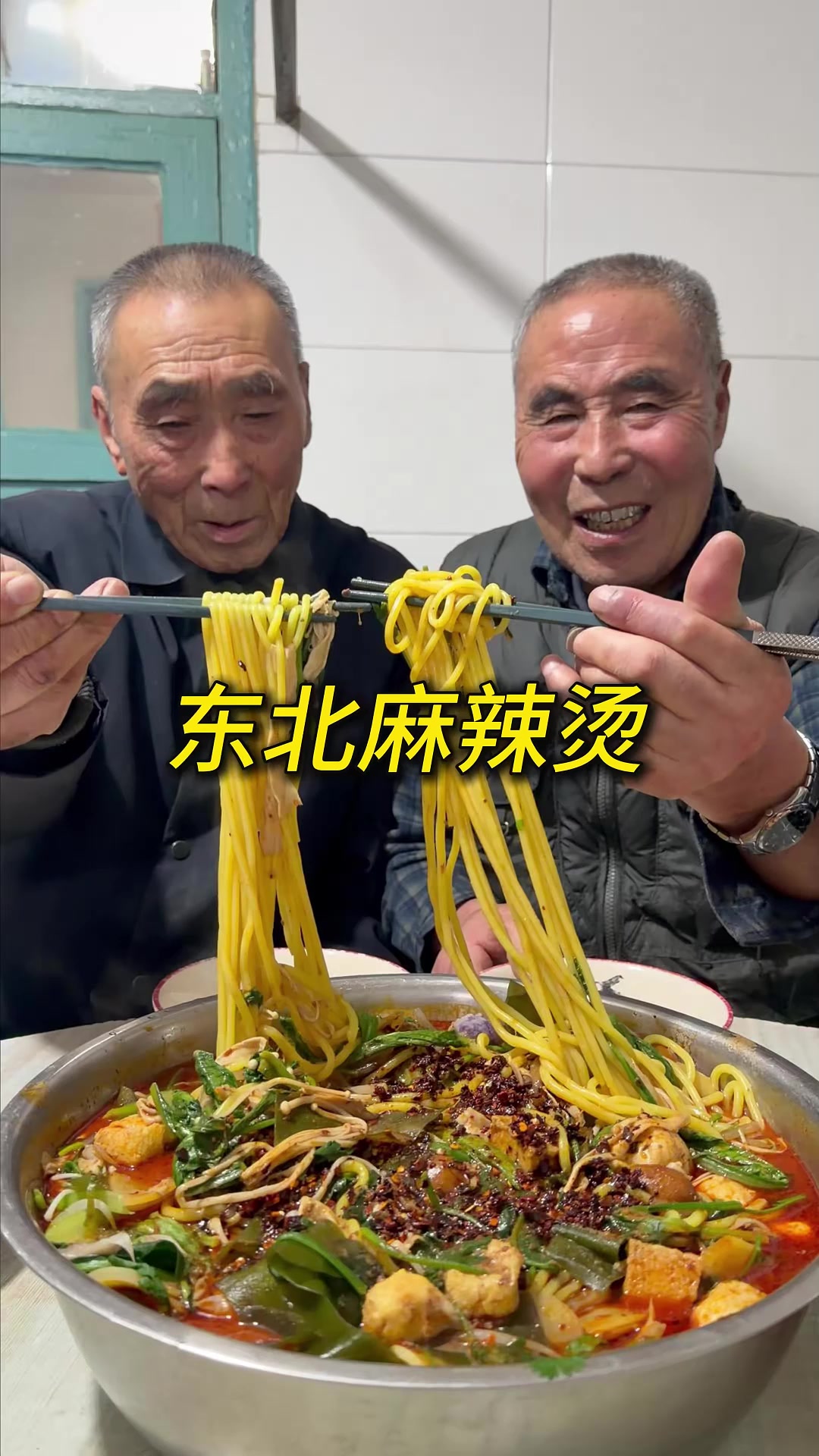 吃点黏糊麻辣烫，配自制炸串，到底能有多香，现场揭秘！