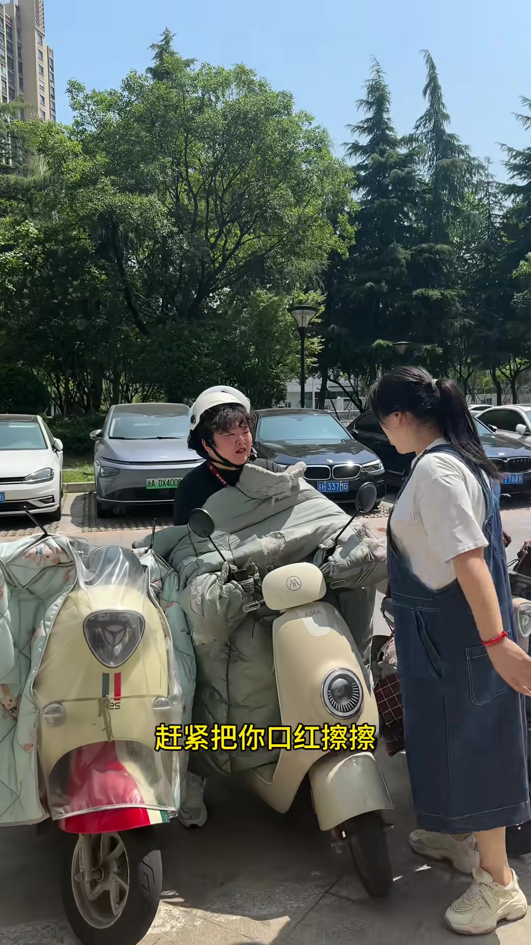 城门失火殃及池鱼,  老板这8万块钱的坎是过不去了!出去躲两
