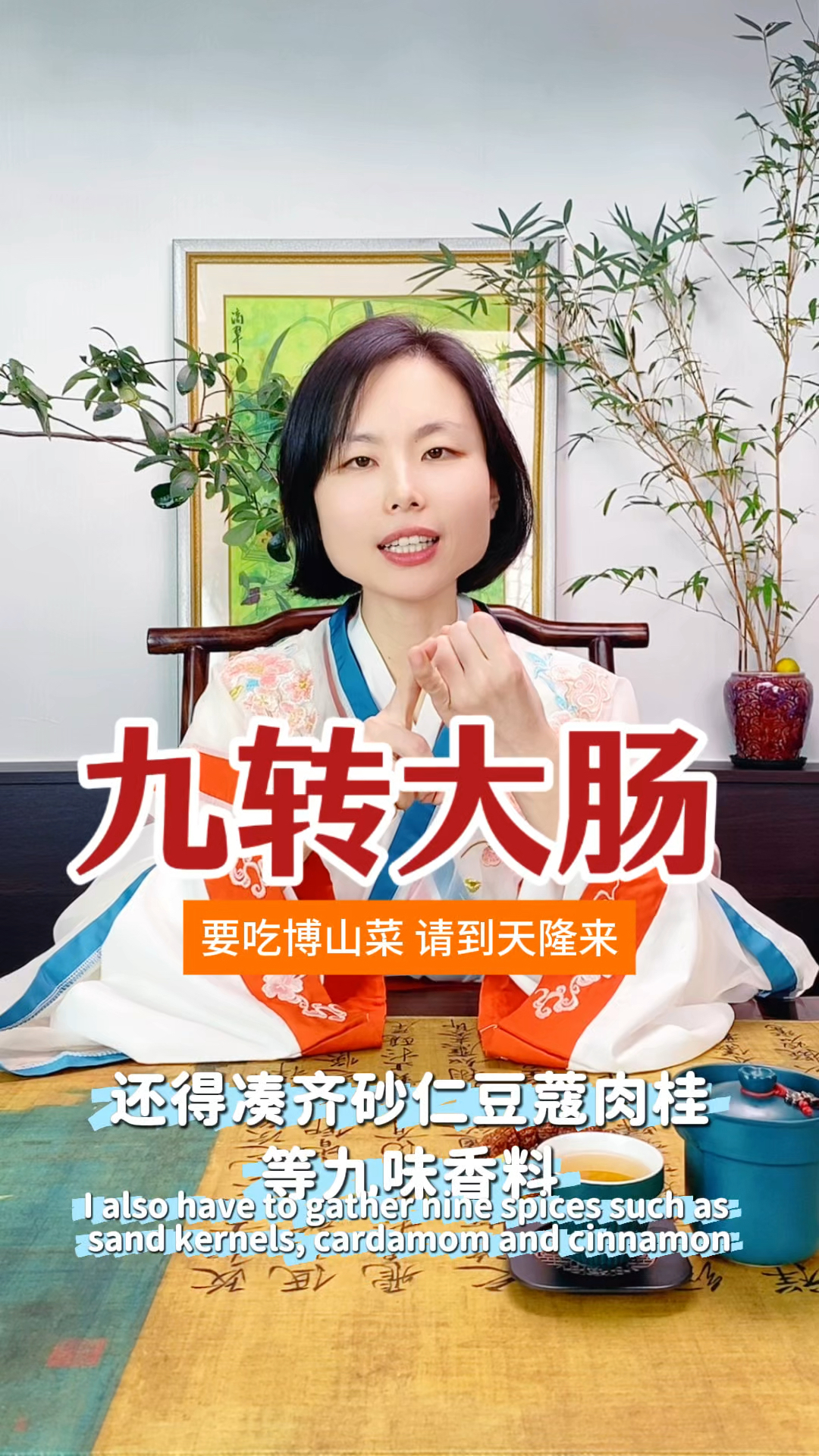鲁菜天花板《九转大肠》,想不想尝尝?