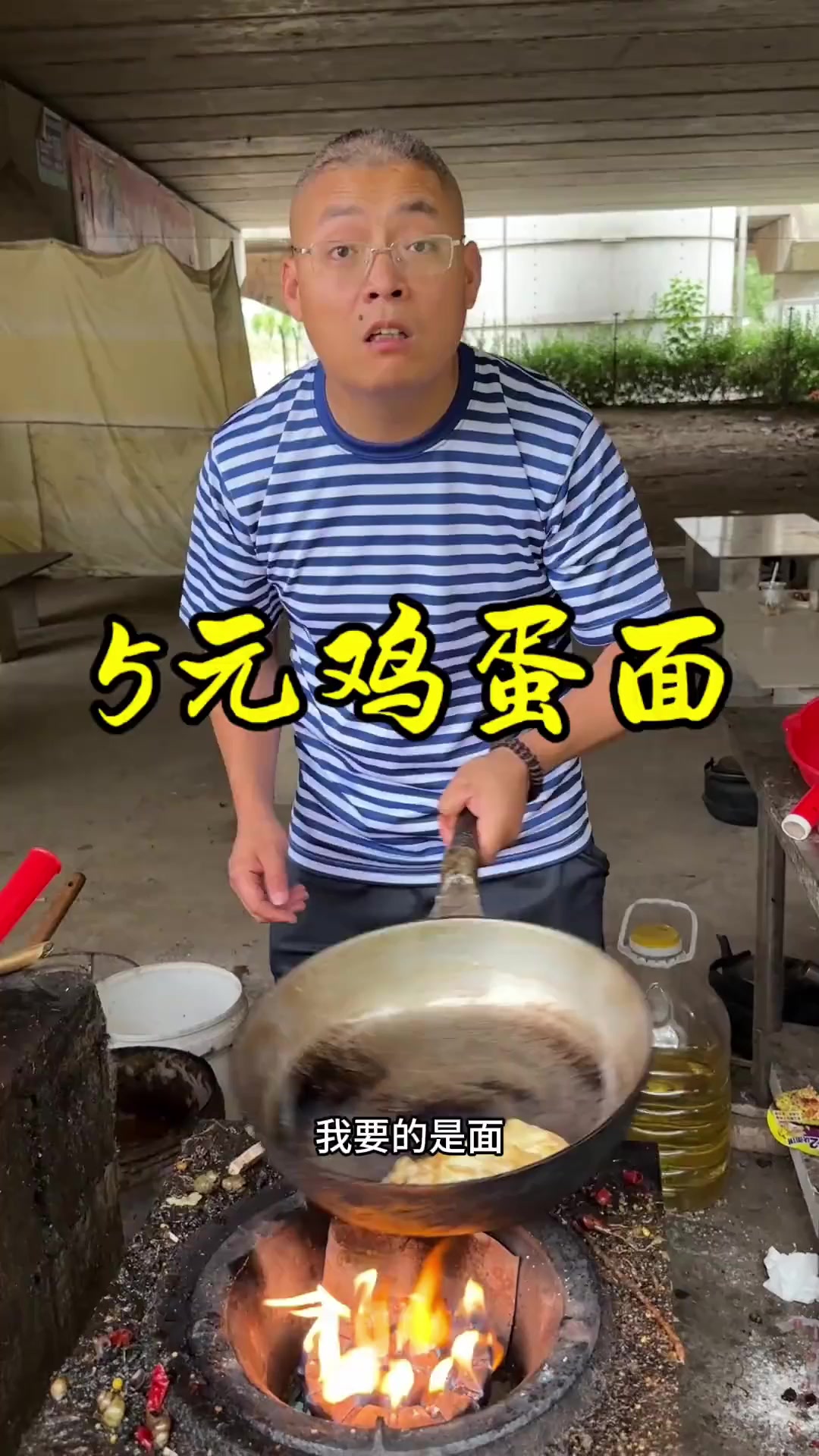 只要 5 块！一碗鸡蛋面暖乎乎超舒服！