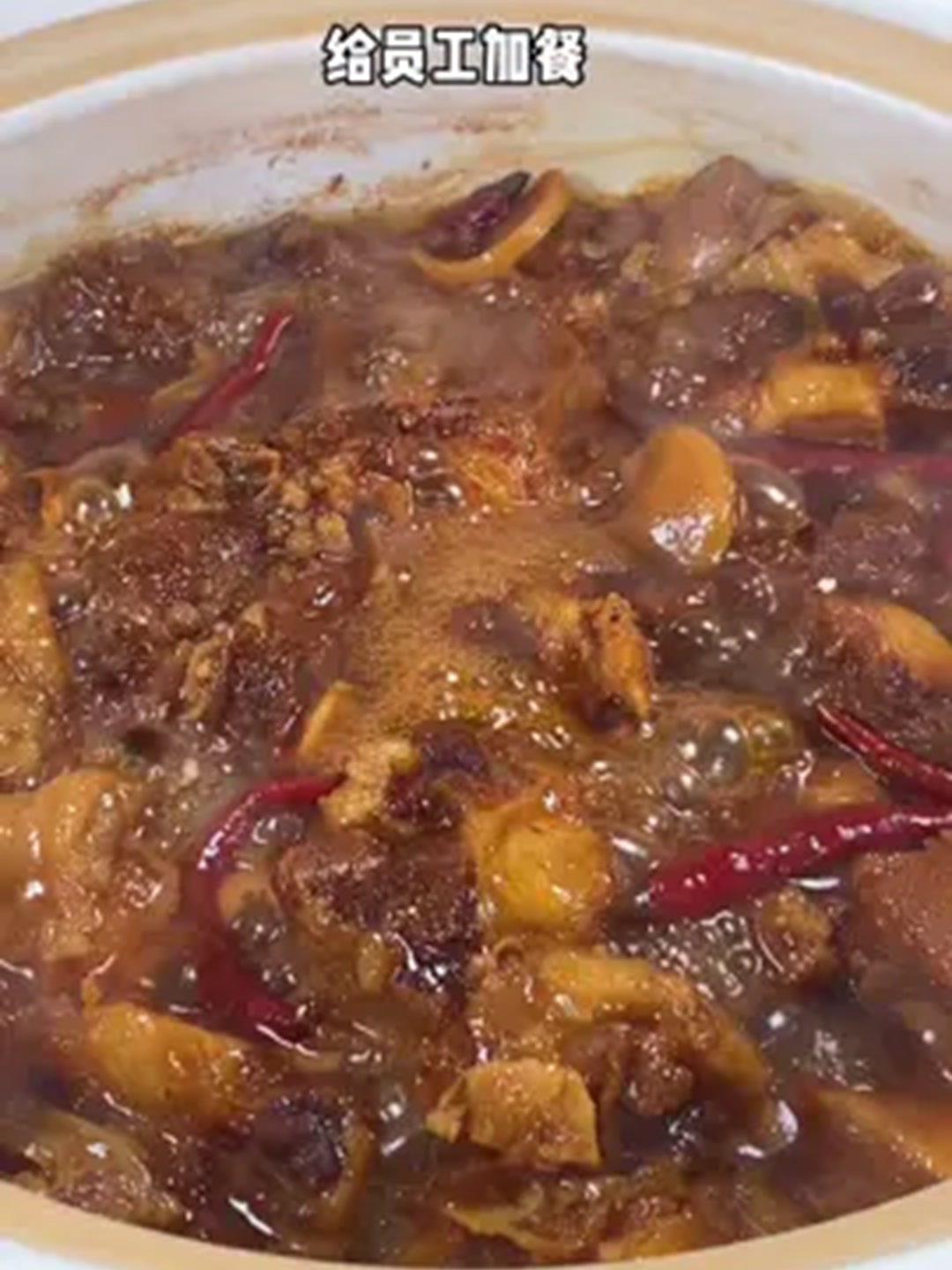 明天过节了，花了200多块买了一根牛尾巴给员工加餐！