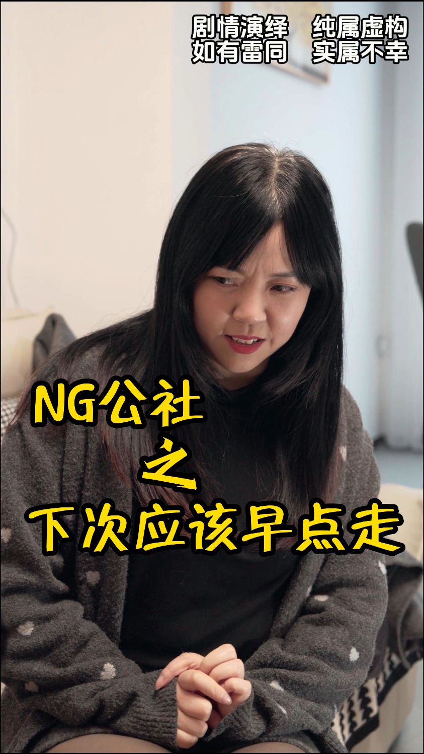 闺蜜同病相怜,鸡哥落荒而逃,这都为哪般啊?#搞笑