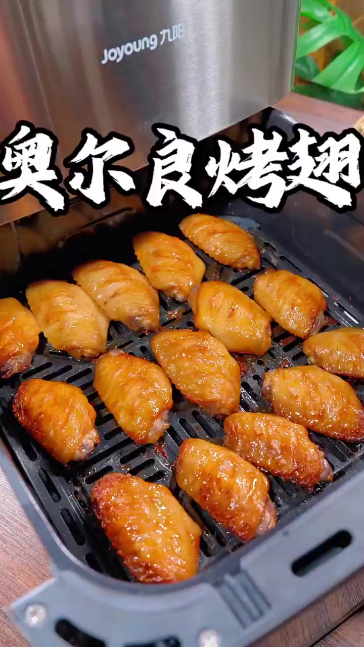 3步搞定全家疯抢的秘制鸡翅!