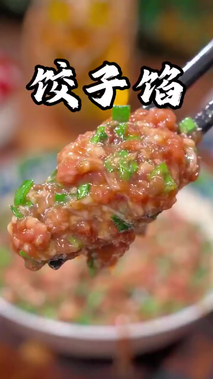 30年饺子馆秘方流出咬一口满嘴鲜香!