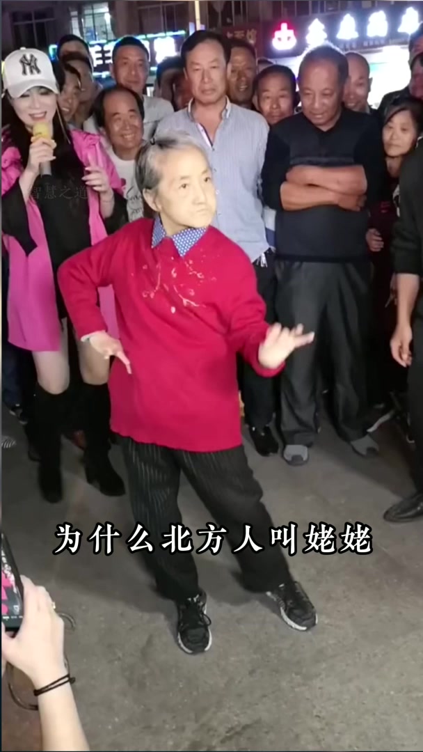 为什么北方叫姥姥,南方叫外婆,传统文化