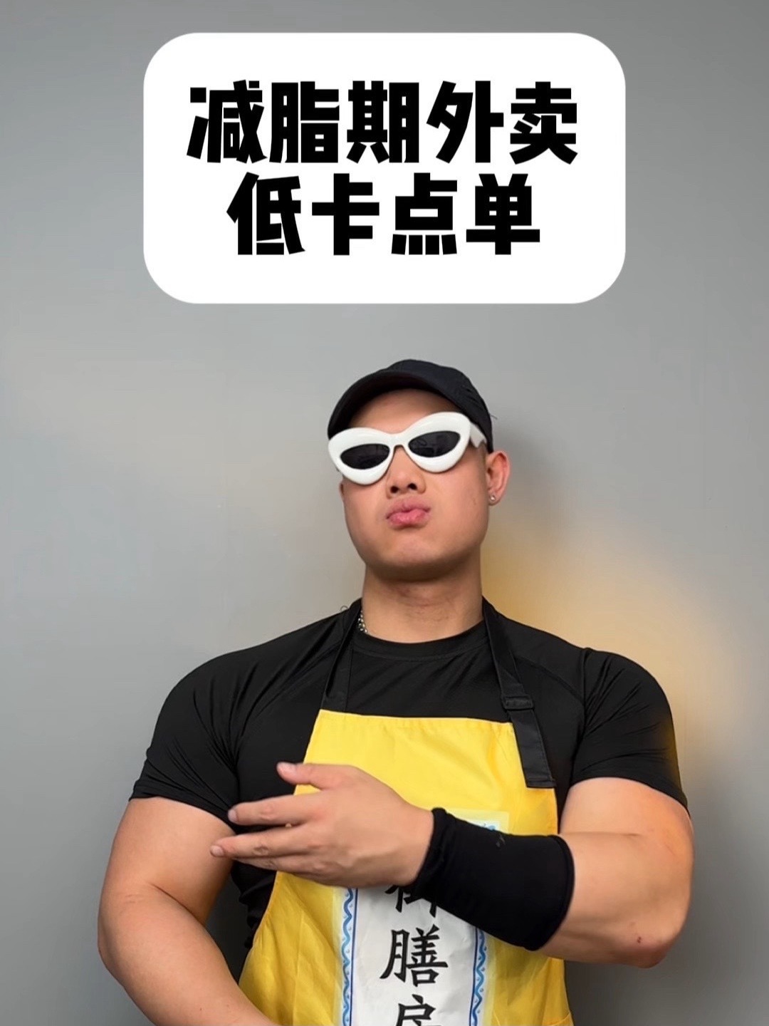 减肥党必看这些快餐热量竟低到离谱!