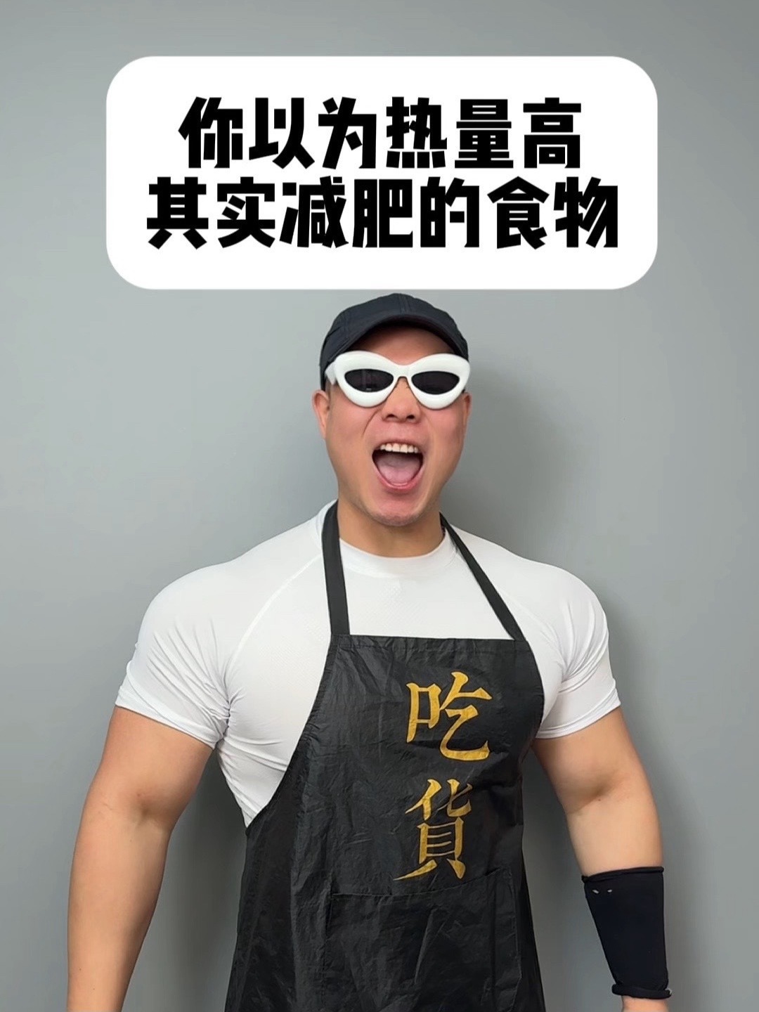 你以为热量高其实的食物!