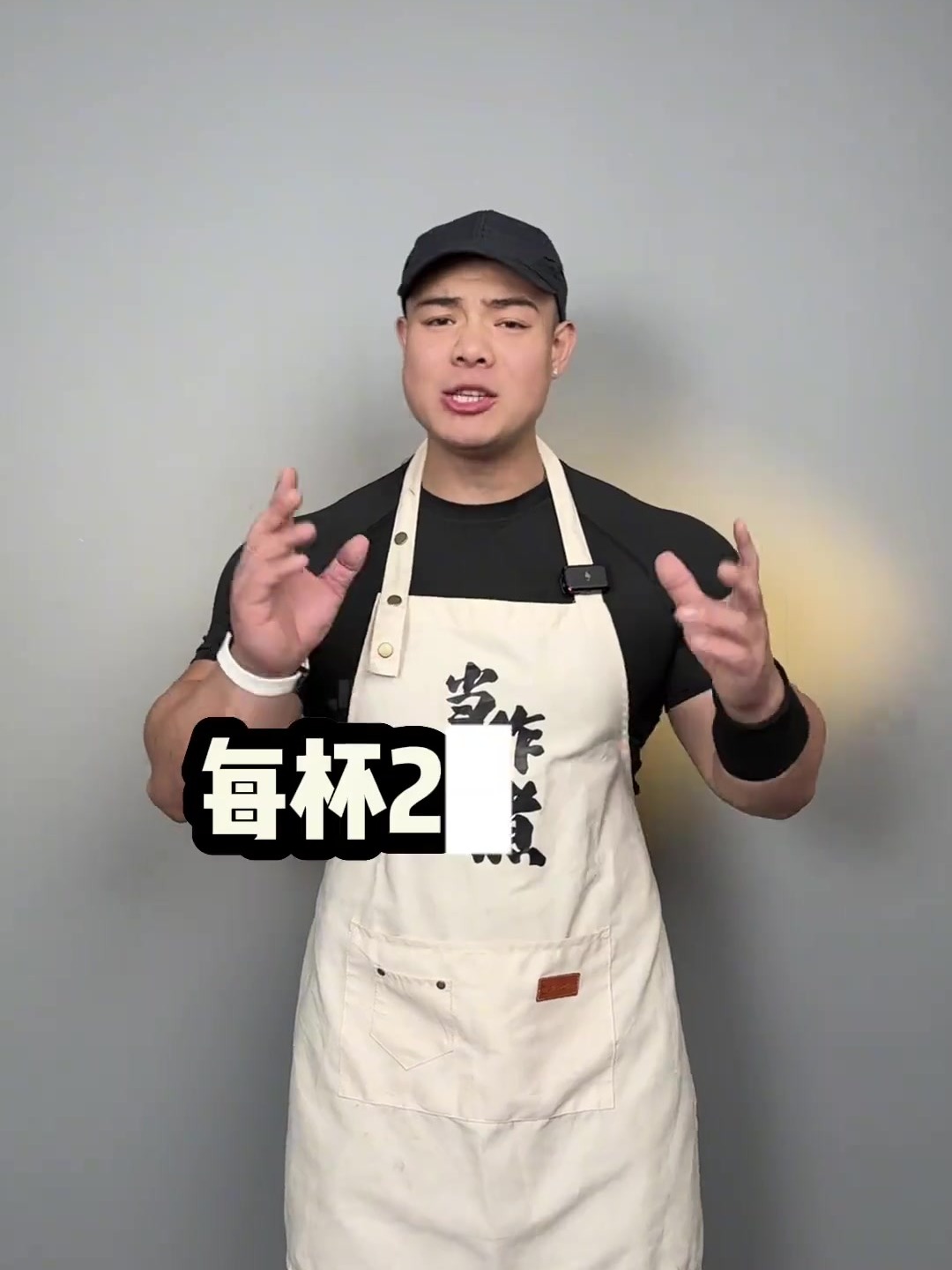 减肥人能喝的蜜雪冰城你知道多少!
