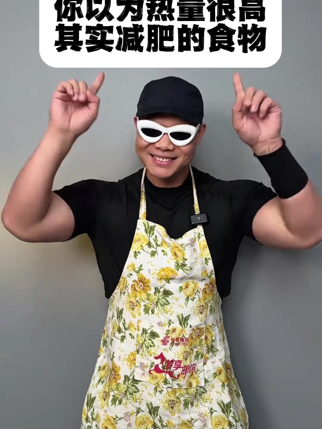 2份排骨饭和1碗烩面,我教你在餐厅这样点餐加量不加价,省钱秘诀太实用了!