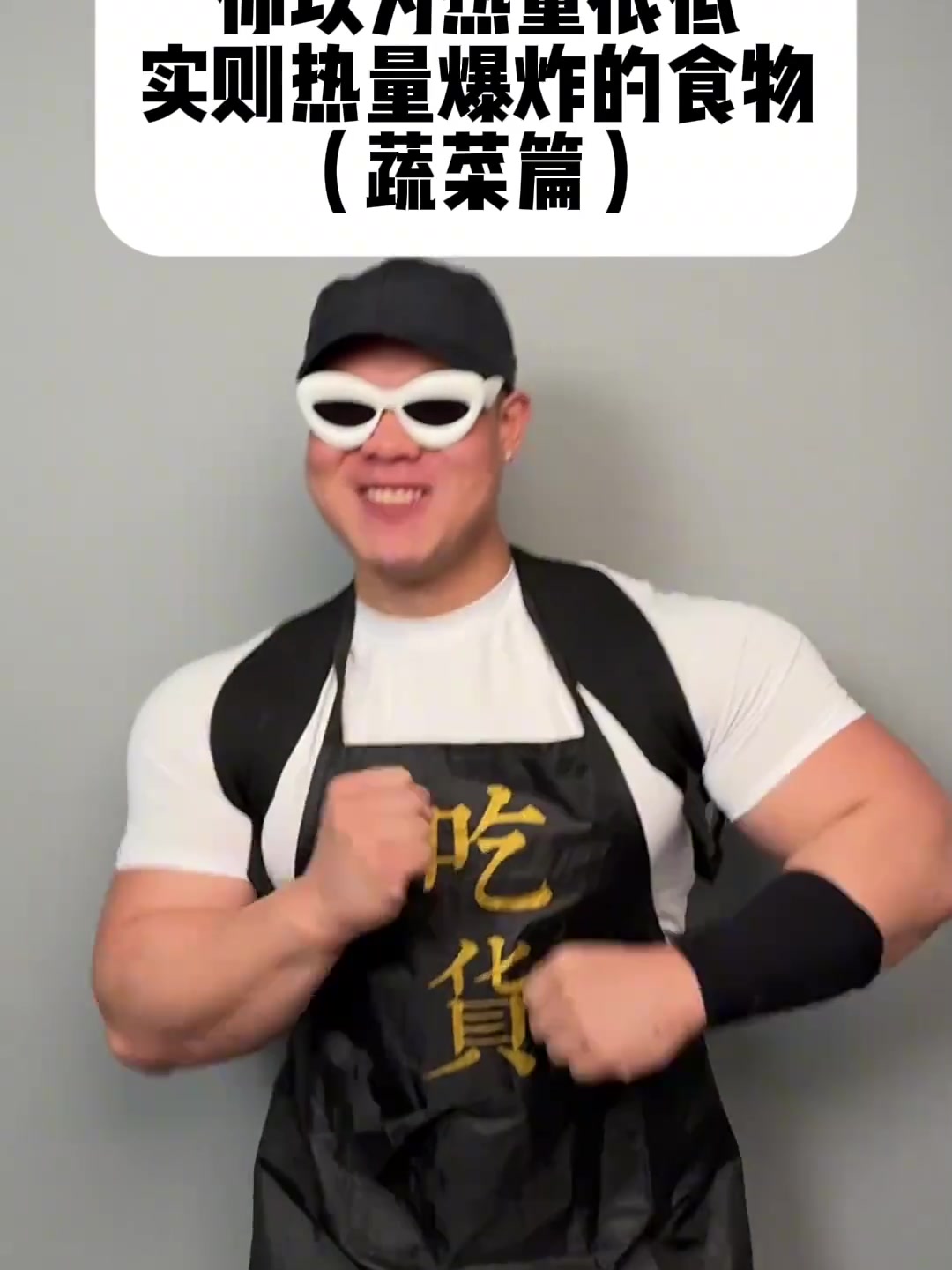 拒绝主食配主食！5种伪蔬菜你还在就着米饭吃？难怪一直瘦不下来