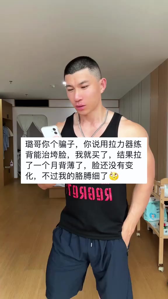 女生必练！4个动作消灭虎背熊腰，在家轻松练出天鹅颈！