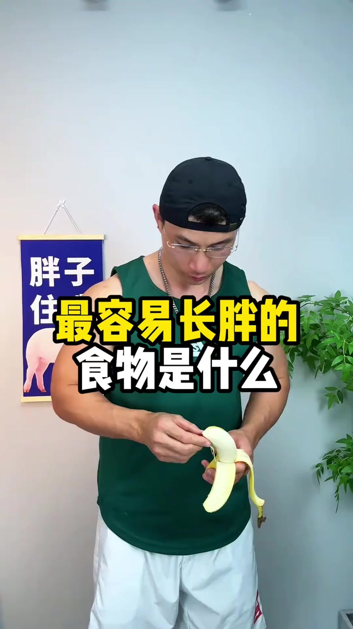 8种热量超低的食物，变瘦期间一定要多吃