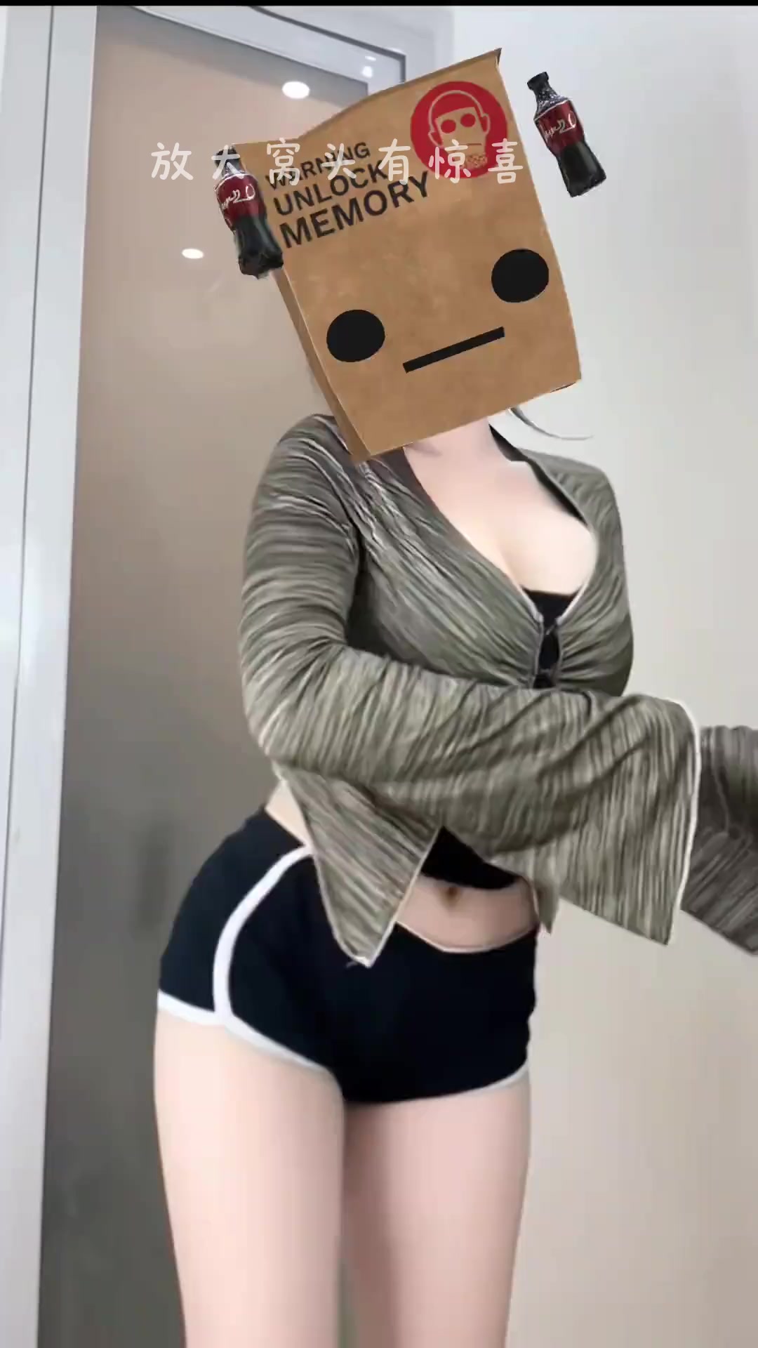 打年糕微胖女生抖音舞蹈