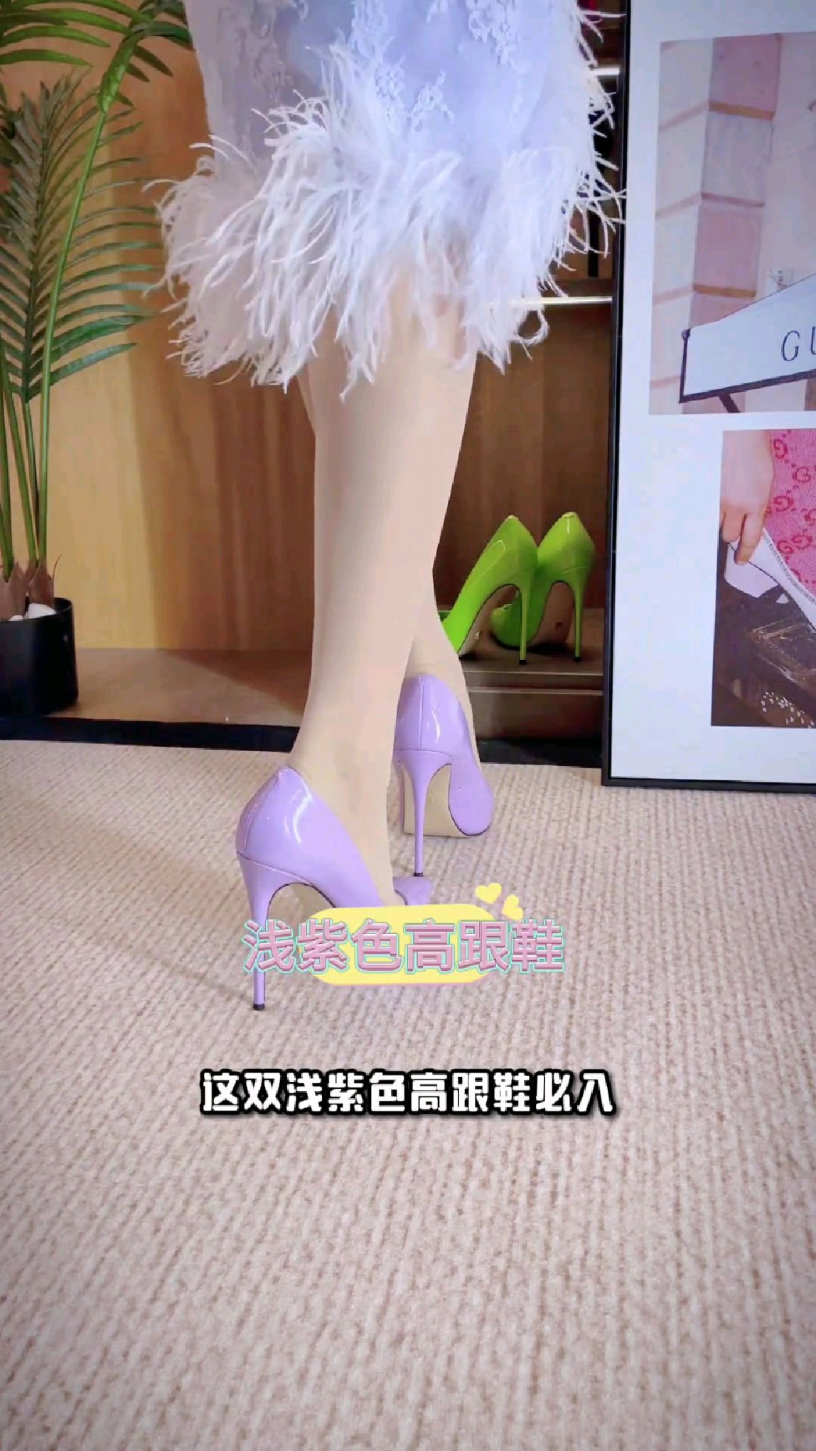 邂逅紫色韵味,肉色丝袜搭配这双米诗拉高跟鞋真的好温柔