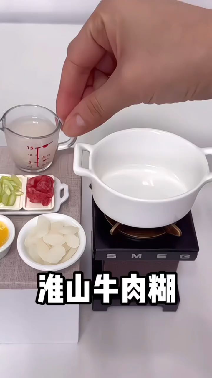 迷你厨房自制淮山牛肉糊