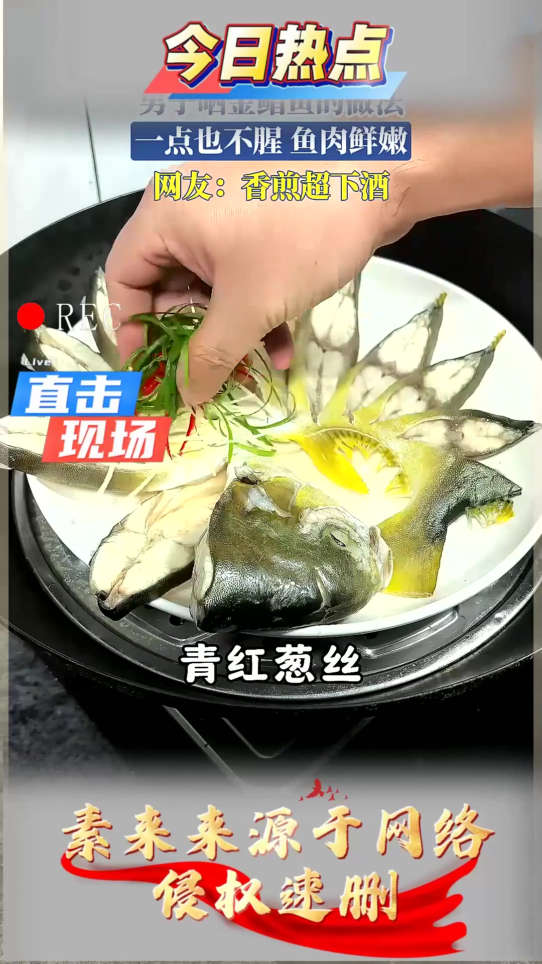 男子晒金鲳鱼的做法,一点也不腥,鱼肉鲜嫩,网友:香煎超下酒