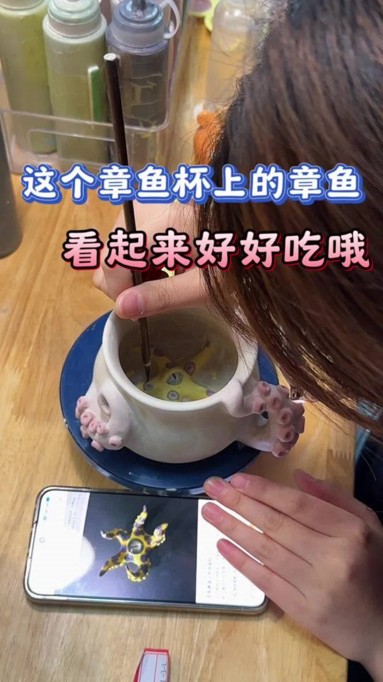 章鱼触手胖胖的看起来很可爱呢