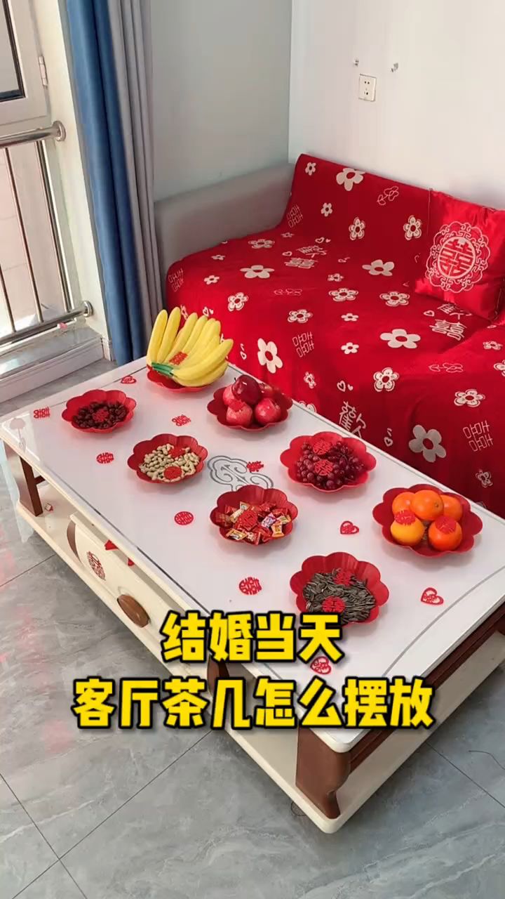 结婚客厅茶几如何布置~需要摆放什么,你知道吗?