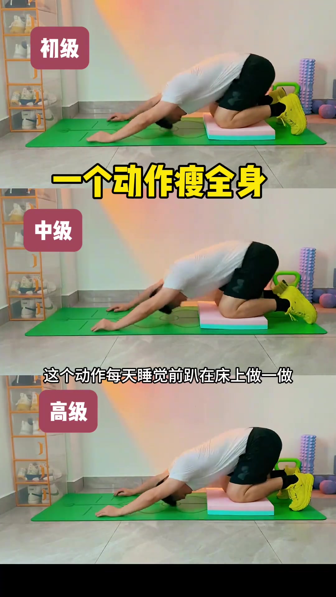 肚子赘肉顽固不消?这套动作让你秒变小蛮腰!