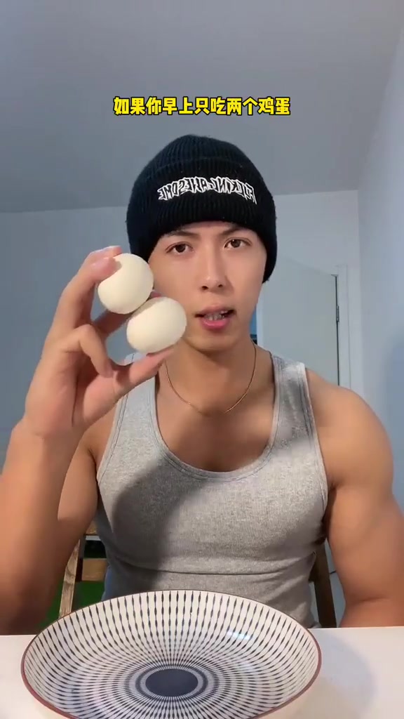 健身早餐应该怎么搭配！