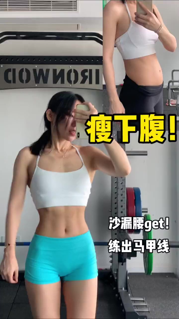 躺着练出马甲线！7天告别小腹赘肉！