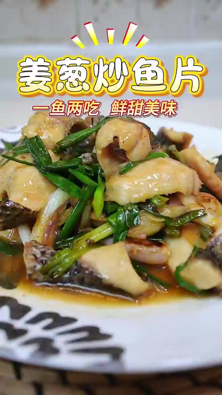 农家乐隐藏菜单一盘两吃鲜到掉眉毛!