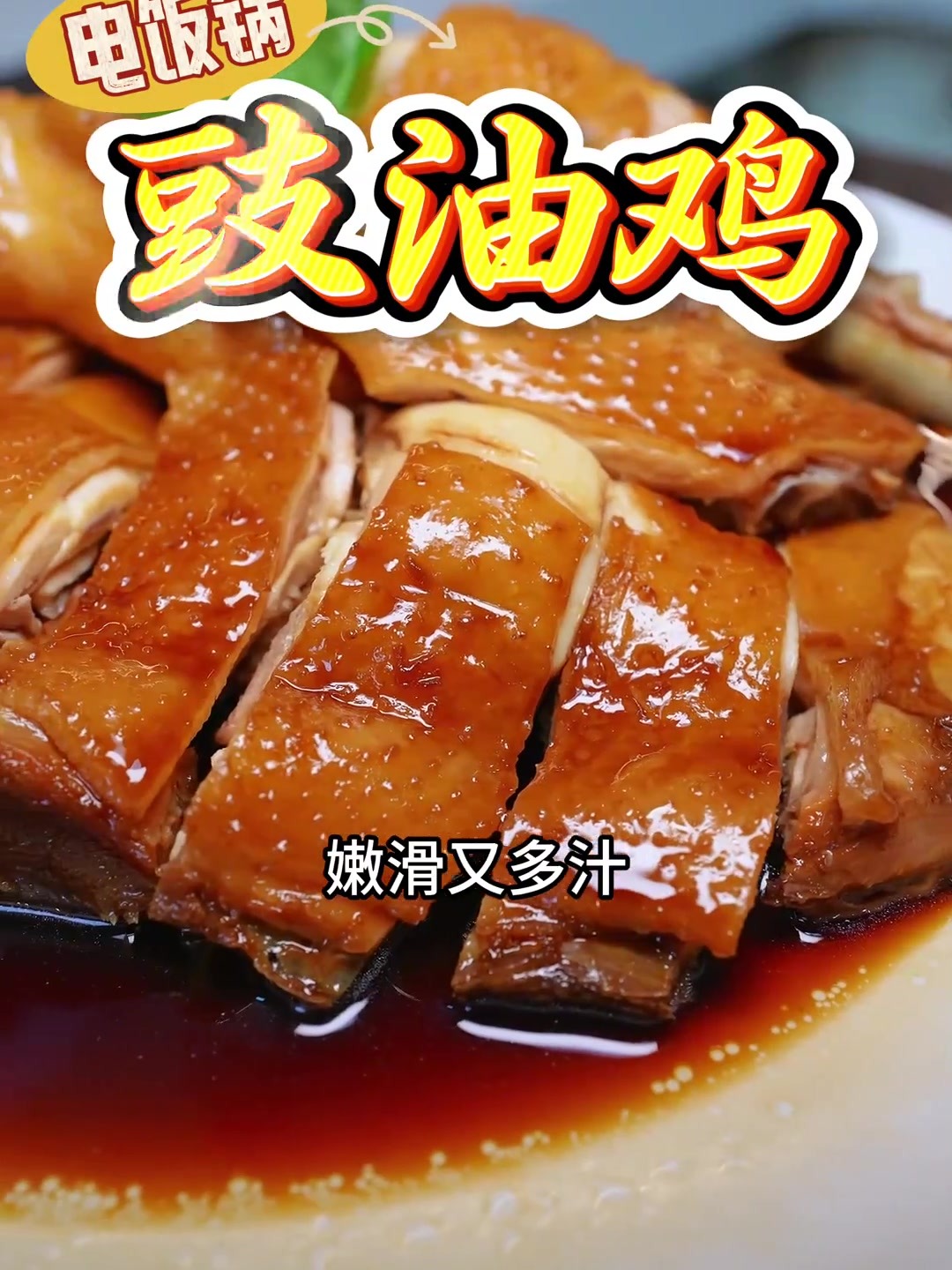 电饭煲一招惊艳的懒人密技!