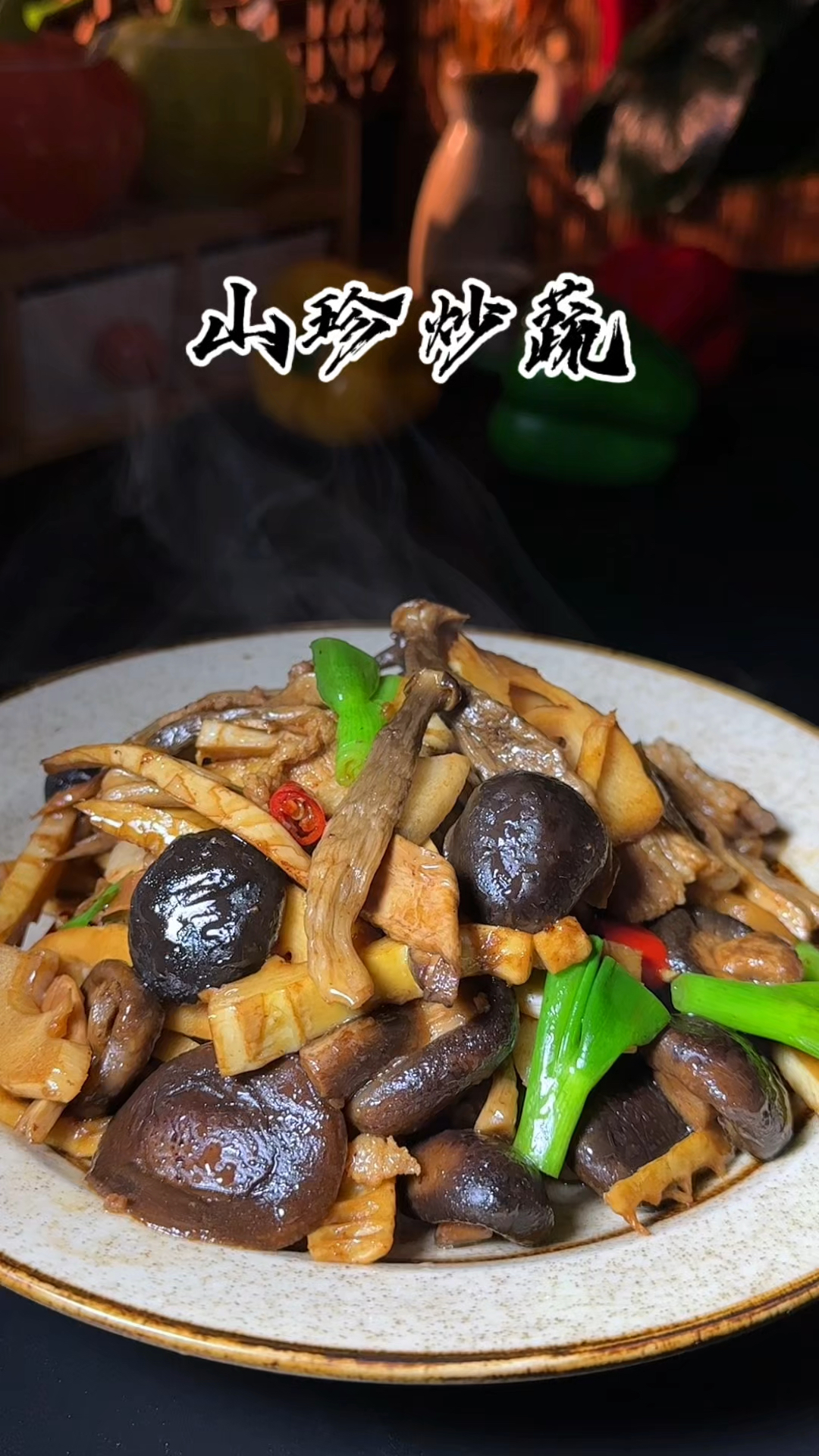 一道特别好吃的下饭菜这种搭配你们肯定没有吃过