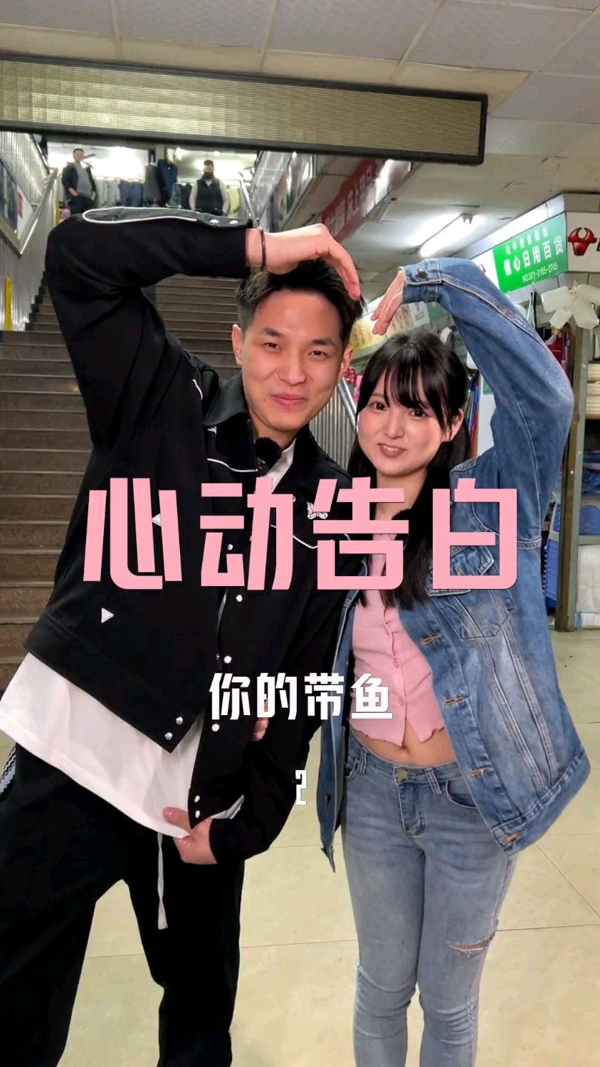 鱼摊小姐姐连着给他送了半个月的鱼,男生竟然对鱼肉