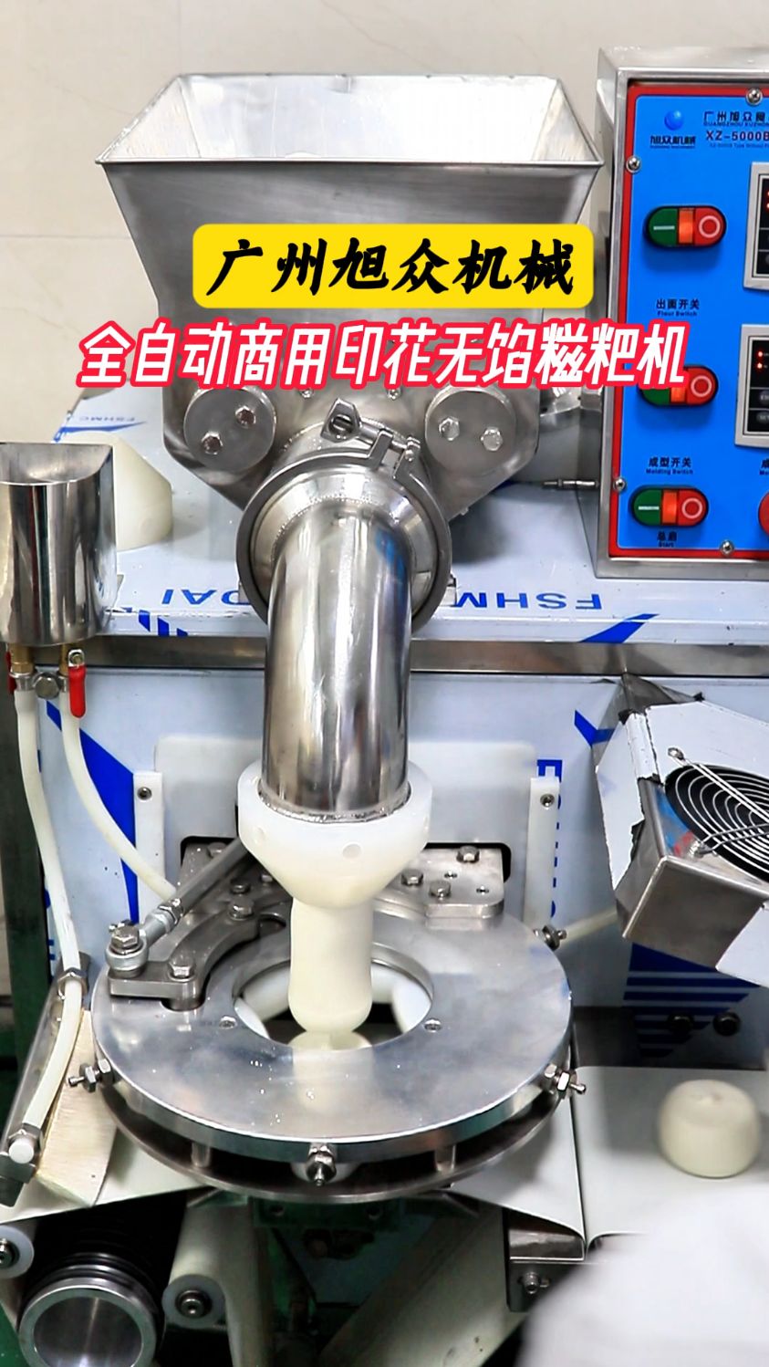 全自动商用印花无馅糍粑机#糍粑机#糯米糍粑机#全自动糍粑机