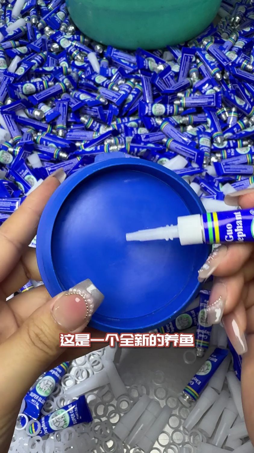 国象水草胶,莫斯胶,鱼缸造景专用,小支装,更方便